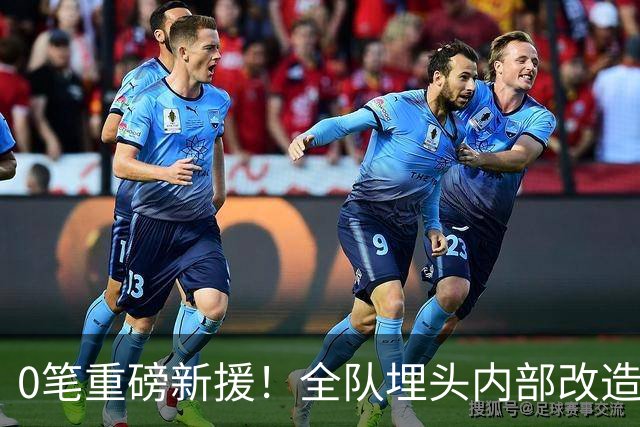 0笔重磅新援！全队埋头内部改造，阿森纳贝尔塔沉默背后藏五年布局？